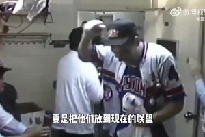 “壞孩子軍團(tuán)”一支靠犯規(guī)奪冠的球隊(duì)！曾連續(xù)三年將喬丹踩在腳下