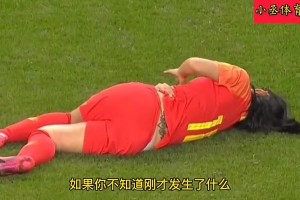 女足唐佳麗在腰上紋了魅魔紋??！這紋身究竟是什么意思??