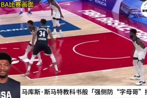DPOY的含金量！斯瑪特對(duì)字母哥這次防守堪稱教科書
