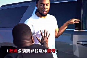 模仿帝惡搞防守庫(kù)里是什么體驗(yàn)，簡(jiǎn)直太真實(shí)了！