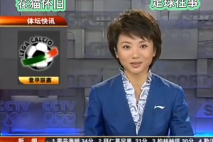 真敢說啊??！馬特拉齊評價伊布：不是頂級球星，唯我獨尊的逼王