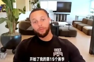 把冠軍戒指送給無(wú)冠球員？庫(kù)里：不會(huì)給巴克利，會(huì)給納什和米勒！