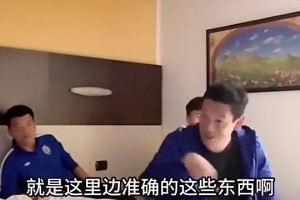 董路：當(dāng)時(shí)洛國富為啥回廣州？??卡納瓦羅翻譯：這里面的能說？