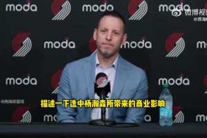 楊瀚森+克林根+羅威三大中鋒同框合影！利拉德還展示了中文水平