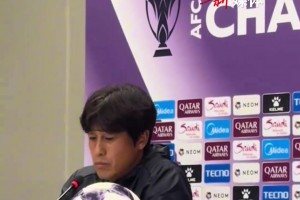 蓉城亞冠主場(chǎng)首秀在即，徐正源:隊(duì)員確實(shí)存在傷病，但不會(huì)是借口