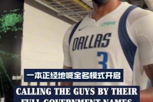 字母哥：我現(xiàn)在信心十足 對(duì)這支球隊(duì)感覺(jué)非常好我們很年輕