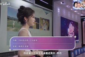 抽象！徐靜雨提問女選手籃球知識(shí)合集！讓徐靜雨無(wú)語(yǔ)的一刻！