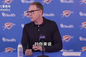 退役后安排管理層？普總致敬威少：他在這有過(guò)很棒的經(jīng)歷！