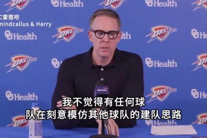 玩明白了！普總：NBA不是棋局而是牌局，不能照搬別人的成功經驗