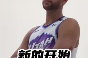 李凱爾+樂(lè)福+弩機(jī)！爵士果真是老將中轉(zhuǎn)站啊??