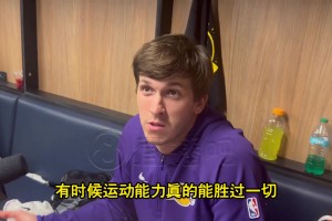 海斯隔扣布克！里夫斯：那球我傳得很爛！但運(yùn)動(dòng)能力勝過(guò)一切&我也想擁有