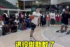 退役正要當助教呢！凱爾-蓋伊3V3爆火，被步行者E-10簽下