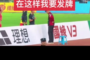 全網(wǎng)搜尋蘇超“開光女球迷”，連云港隊點球大戰(zhàn)時被她作法??