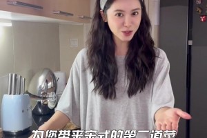 不錯(cuò)啊！美娜：53歲老手藝人中秋團(tuán)圓的一天 主打一個(gè)自己動(dòng)手