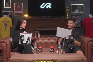 足壇第一人！C羅個人凈資產(chǎn)高達(dá)14億美元