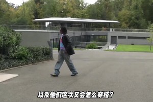 時(shí)裝秀！法國(guó)隊(duì)10月集訓(xùn)都有哪些球員？這次他們都會(huì)怎么穿搭