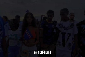 羨慕了！佛得角宣布全國放假支持國家隊沖擊世界杯