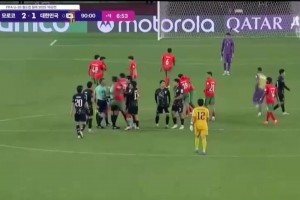 韓國1-2摩洛哥無緣八強！U20世青賽亞洲4隊集體回家！