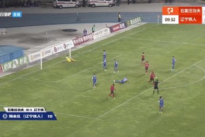 【集錦】中甲-石家莊功夫1-2遼寧鐵人 姆本扎梅開二度