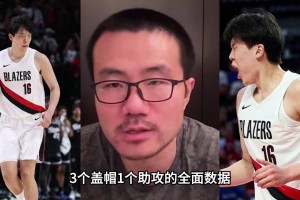 用小薩換瀚森？靜雨：若我是開拓者老板絕不同意 小楊已鋒芒畢露