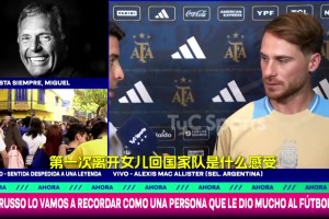 麥卡：現(xiàn)在我只想增加上場時間，歐冠是我們今年的目標！