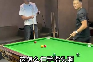 還挺能耍寶的！周琦打臺球日常！身體天賦確實是好啊~