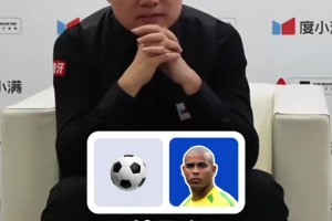 丁俊暉的各種體育goat：足球大羅，籃球喬丹，斯諾克奧沙利文！