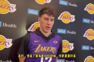 拉拉維亞談77領(lǐng)導(dǎo)力：你追隨他只因?yàn)樗潜R卡，你知道他在場(chǎng)上能做到什么