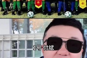 北京城市名片！董路：1995年那時(shí)候的國(guó)安隊(duì)很有排面??