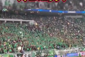 打是親罵是愛(ài)！網(wǎng)友曬國(guó)安申花泰山球迷間三十年的“老感情”??