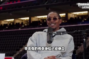 挺有緣分的兩個(gè)人！保羅：我們有各種類型的球員，等著看好戲吧！