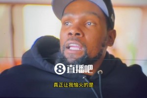 杜蘭特：哈登被雷霆交易到火箭時(shí)，詹姆斯心里其實(shí)高興壞了，還假惺惺發(fā)推特祝福哈登