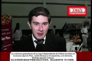 這真是妥妥的帥哥胚子啊！阿爾瓦雷斯小時候的采訪！