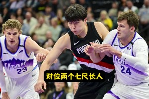 楊瀚森：爵士?jī)晌黄叱唛L(zhǎng)人體型確實(shí)很大！我得去適應(yīng)對(duì)面這種打法