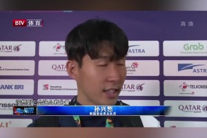 又蹦又跳太開心！18年孫興慜奪得男足亞運金牌如愿免除兵役！