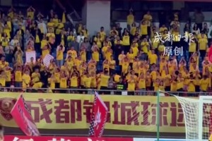 場上是對手，場下是朋友！“川超”成都VS廣安，兩隊(duì)球迷溫情喊話