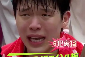 他真的想上場(chǎng)打球！楊瀚森上一次CBA6犯畢業(yè)在場(chǎng)邊大哭??