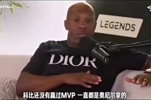 比盧普斯談04年總決賽贏湖人：科比想拿FMVP我們就包夾他，讓奧尼爾單打