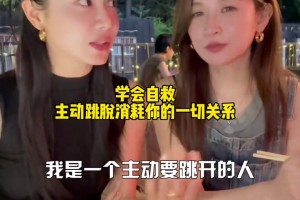 海量啊！美娜：來(lái)看看53歲女主持人和她的同行姐姐下班后的快樂