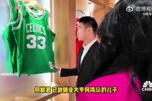 何猷君談收購(gòu)綠軍：在麻省理工上學(xué)就很喜歡波士頓，我是綠軍死忠