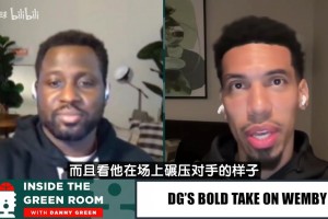 鐵林：很難想象姚明沒(méi)受傷得多厲害！文班能達(dá)到姚明本該有的高度