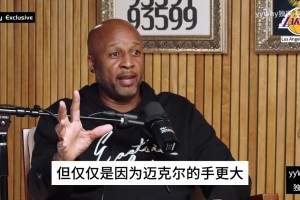 肖：禪師喬丹更強(qiáng)一些因?yàn)樗指?，科比聽后整日握力器不離手！