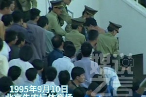 珍貴影像：95年國安主場迎戰(zhàn)泰山，雙方火藥味絲毫不遜于如今??