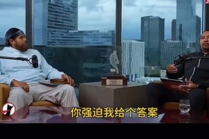 文班：不知道為啥還有人討論我的身高，知道我比所有人高就行了！