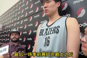 楊瀚森：打完季前賽后，跟球隊(duì)練了兩天，然后抽空去考了個駕照