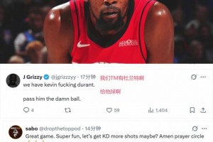 外網(wǎng)火箭球迷瘋狂吐槽：我們把杜蘭特交易過來，結(jié)果謝潑德球權(quán)比他還多？？