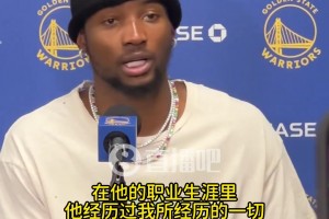 庫明加：如海綿一般，我每天都向巴特勒學(xué)習(xí)！他很理解我的處境！