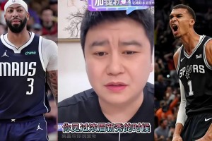 今天被打爆了！此前網(wǎng)紅大史談?wù)l天賦高：文班拿什么去和濃眉比