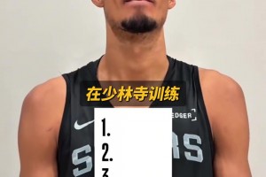 持續(xù)進(jìn)化??文班亞馬給自己休賽期行程排名 少林寺僅排第2