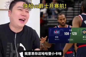 給大史氣的！大史賽前：打爵士兩節(jié)打花 賽后：盧指導純純二泡